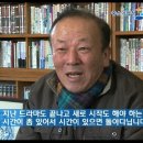 [시장경영진흥원] 배우 임현식과 소고기할아버지 김대희가 소개하는 "문화관광형시장" 이미지