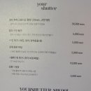 유어셔터 이미지