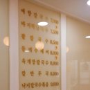 예향세탁소 이미지