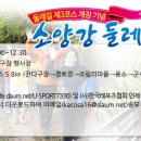 남북리 경로정 이미지