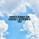 이촌회계법인 이미지