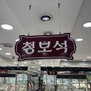 아름다운가게부천 이미지
