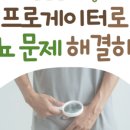 감동비뇨의학과의원 이미지