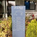 설리리조트 펜션 A동 이미지