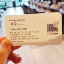 로이드밤오션시티점