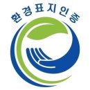 성산환경㈜ 이미지