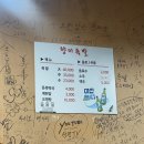 향미족발 이미지