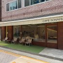 소나모나 | 인천검암2지구 뷰좋은카페추천 소나모 디저트도 맛있어 내돈내산후기