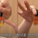 [공지] 소유의 피부관리 루틴 공개💖 내돈내산 스킨케어 찐템!