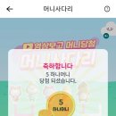 하나운수