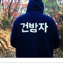 (주)청운관광여행사
