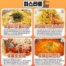 봄날의식탁 - 강서구 | 봄날의식탁