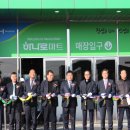 전주마트 이미지