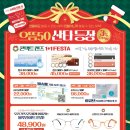 으뜸50안경 목포하당점 이미지