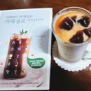더맛있는카페 이미지
