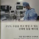 신대방동물메디컬 이미지