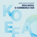 이커머스코리아 - 김포시 | 이커머스코리아
