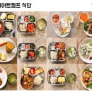 합숙다이어트 런다이어트합숙캠프 5주 -13.4kg 감량 성공 이미지