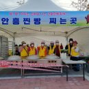 신바람찐빵 이미지
