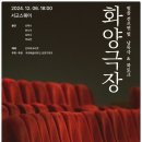 서교스퀘어 이미지