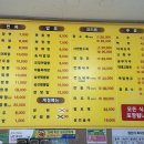 감악산태화루 이미지