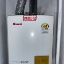 대신3차아파트 | 🚀 서대문구 홍제동 무악청구3차아파트 보일러 설치 후기