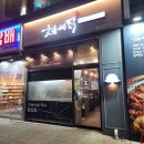세븐일레븐인천검암서해점 | 검암동 맛집 술안주로 추천 애견동반도 가능한 숯불에닭 검암점