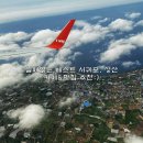 송산동 해녀횟집 | [서귀포/성산] 추려내고 추려낸, 실패없는 베스트 맛집&amp;카페 : )