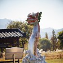 해룡 - 1300 | 해룡