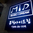 더드림파트너스 이미지