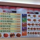 정짜장짬뽕