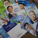 두손광고기획 - 김천시 아포대로 34 | 두손광고기획