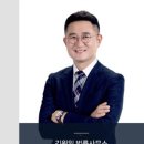 김원일변호사 이미지
