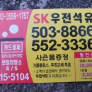 금정석유