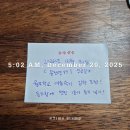 러버블리 | 부동산 강의 내돈내산 - 열반기초반 4주차 강의 후기