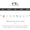 주식회사 더청담 이미지