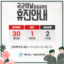 서울청담치과의원 이미지