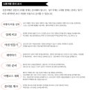 &lt;웨딩Q&amp;A&gt; 7. 신혼여행준비 / 대명본웨딩 김지연플래너