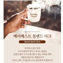 베러베스트 이미지