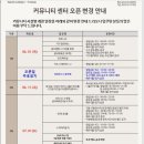 개포2문화센터 이미지