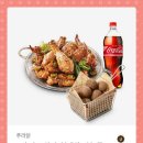 푸라닭 - 음성군 무극로 206 | 푸라닭