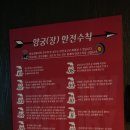 홍대 양궁카페 : 애로우팩토리 솔직 후기 이색데이트장소 추천