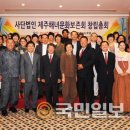 사단법인 전통문화보존회 이미지