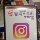 씨유광교앨리웨이점 | [경기대맛집] 광교에서 태국의 향을 제.대.로 느낄 수 있는 방콕스토리