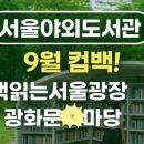 도서관1길 이미지