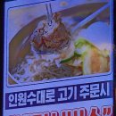 화꾸소 이미지