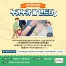 아이컨택 네이버블로그