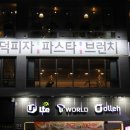 보다브라세리 이미지