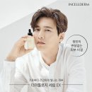인셀덤잠실 이미지