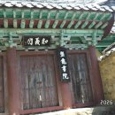 나조산악회창립36주년 이미지